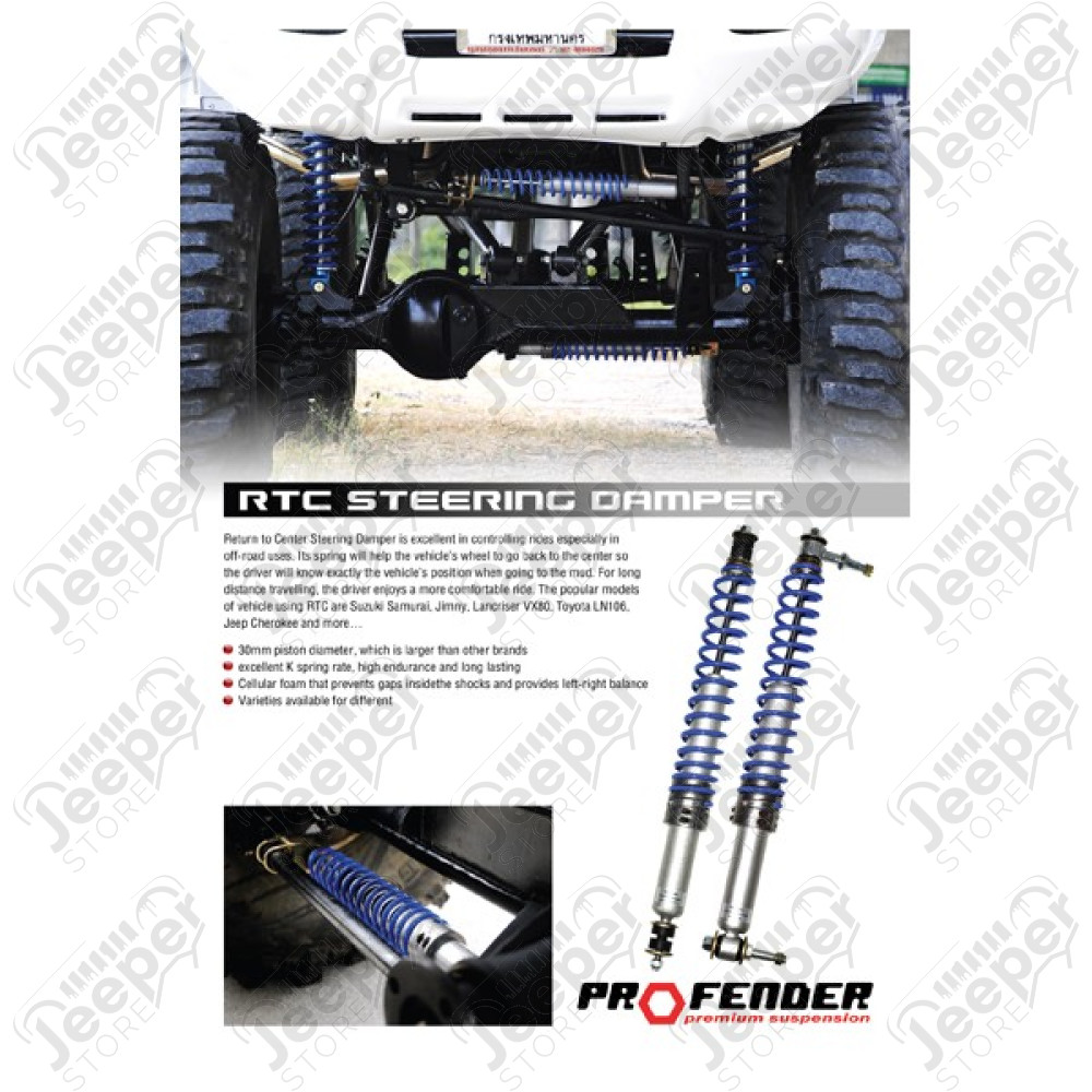 Amortisseur de direction avec ressort pour retour au centre (RTC) - Profender 1075