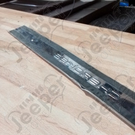Occasion : Garniture de seuil de porte avant pour Jeep MJ, XJ
