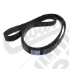 Serpentine Belt (Accessory Drive)