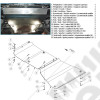 Ski de protection avant en aluminium (épaisseur 5mm) - Jeep Grand Cherokee WL / WK2 - ME-814870